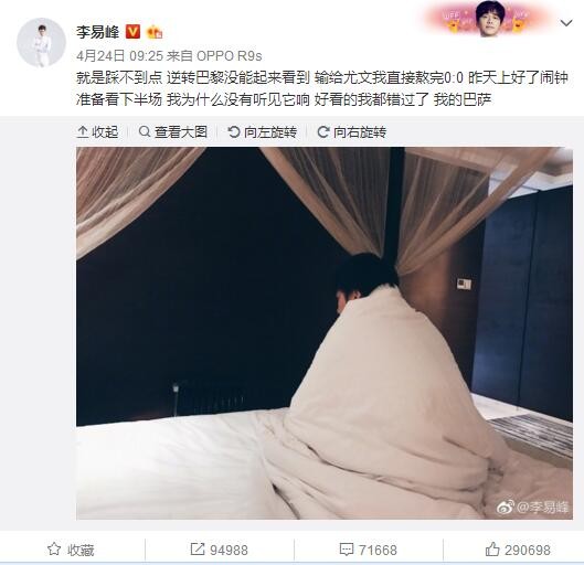 他受伤了三个月，如果你不能很好地把握让球员回归的时机，你可能会再次导致球员受伤。